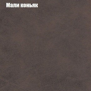 Диван угловой КОМБО-1 МДУ (ткань до 300) в Сысерти - sysert.mebel24.online | фото 14