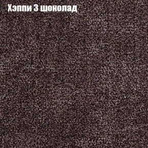 Диван угловой КОМБО-1 МДУ (ткань до 300) в Сысерти - sysert.mebel24.online | фото 30