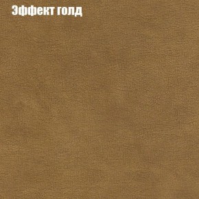 Диван угловой КОМБО-1 МДУ (ткань до 300) в Сысерти - sysert.mebel24.online | фото 33