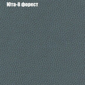 Диван угловой КОМБО-1 МДУ (ткань до 300) в Сысерти - sysert.mebel24.online | фото 45