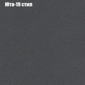 Диван угловой КОМБО-1 МДУ (ткань до 300) в Сысерти - sysert.mebel24.online | фото 46