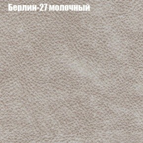 Диван угловой КОМБО-1 МДУ (ткань до 300) в Сысерти - sysert.mebel24.online | фото 62