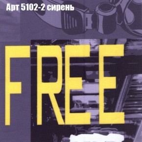 Диван угловой КОМБО-2 МДУ (ткань до 300) в Сысерти - sysert.mebel24.online | фото 14