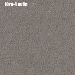 Диван угловой КОМБО-4 МДУ (ткань до 300) в Сысерти - sysert.mebel24.online | фото 66