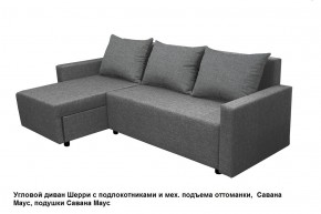 Диван угловой Шерри с механизмом подъема оттоманки в Сысерти - sysert.mebel24.online | фото 13