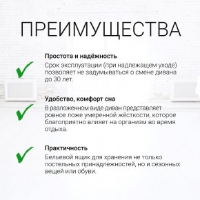 Диван угловой Юпитер Аслан бежевый (ППУ) в Сысерти - sysert.mebel24.online | фото 9