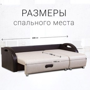 Диван угловой Юпитер (Боннель) в Сысерти - sysert.mebel24.online | фото 6