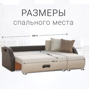 Диван угловой Юпитер Ратибор светлый (ППУ) в Сысерти - sysert.mebel24.online | фото 3