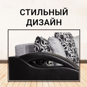 Диван Юпитер Аслан серый (ППУ) в Сысерти - sysert.mebel24.online | фото 8