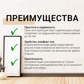 Диван Юпитер Аслан серый (ППУ) в Сысерти - sysert.mebel24.online | фото 9