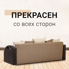 Диван Юпитер Ратибор темный (ППУ) в Сысерти - sysert.mebel24.online | фото 6