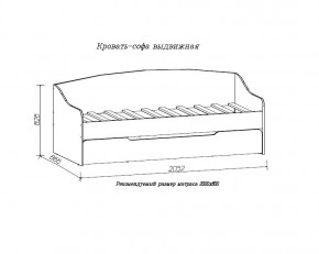 ДЖУНИОР Кровать-софа выдвижная в Сысерти - sysert.mebel24.online | фото 2