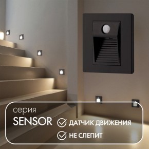 DK1020-BK Светильник встраиваемый в стену c датчиком движения, IP 20, LED 3000, 1 Вт, черный, пластик в Сысерти - sysert.mebel24.online | фото 2
