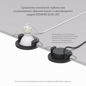 DK2030-BK Встраиваемый светильник, IP 20, 50 Вт, GU10, черный, алюминий в Сысерти - sysert.mebel24.online | фото 4