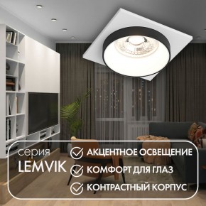 DK2402-BK Встраиваемый светильник, IP 20, 50 Вт, GU10, черный, алюминий в Сысерти - sysert.mebel24.online | фото 4