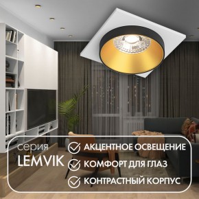 DK2402-GD Встраиваемый светильник, IP 20, 50 Вт, GU10, черный/золотой, алюминий в Сысерти - sysert.mebel24.online | фото 5