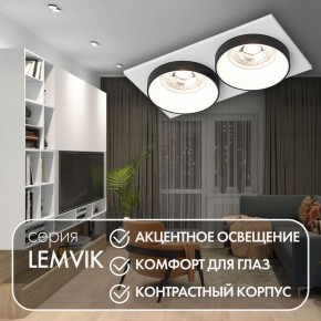 DK2422-BK Встраиваемый светильник, IP 20, 50 Вт, GU10, черный, алюминий в Сысерти - sysert.mebel24.online | фото 6