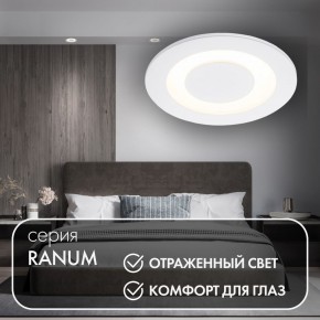 DK2700-WH Встраиваемый светильник, IP 20, 7 Вт, LED 3000, белый, алюминий в Сысерти - sysert.mebel24.online | фото 3