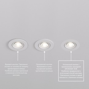 DK3020-WH Встраиваемый светильник, IP 20, 10 Вт, GU5.3, LED, белый, пластик в Сысерти - sysert.mebel24.online | фото 7