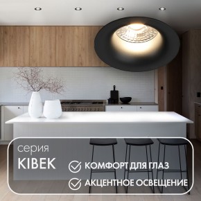 DK3024-BK Встраиваемый светильник, IP 20, 10 Вт, GU5.3, LED, черный, пластик в Сысерти - sysert.mebel24.online | фото 3