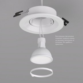 DK3029-WH Встраиваемый светильник, IP 20, 10 Вт, GU5.3, LED, белый, пластик в Сысерти - sysert.mebel24.online | фото 5