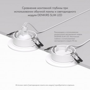 DK3029-WH Встраиваемый светильник, IP 20, 10 Вт, GU5.3, LED, белый, пластик в Сысерти - sysert.mebel24.online | фото 6
