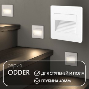DK3050-WH Светильник встраиваемый в стену, IP 20, LED 3000, 1 Вт, белый, пластик в Сысерти - sysert.mebel24.online | фото 5
