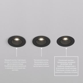 DK3061-BK+WH Встраиваемый светильник, IP 20, 10 Вт, GU5.3, LED, черный/белый, пластик в Сысерти - sysert.mebel24.online | фото 3
