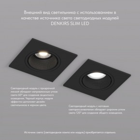 DK3071-BK Встраиваемый светильник, IP 20, 10 Вт, GU5.3, LED, черный/черный, пластик в Сысерти - sysert.mebel24.online | фото 4