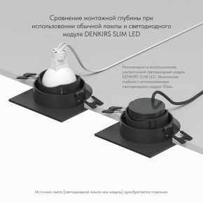 DK3071-BK Встраиваемый светильник, IP 20, 10 Вт, GU5.3, LED, черный/черный, пластик в Сысерти - sysert.mebel24.online | фото 6