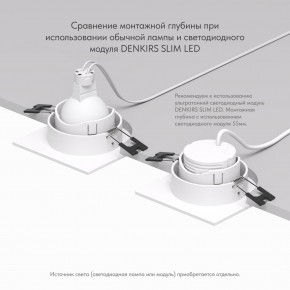 DK3071-WH Встраиваемый светильник, IP 20, 10 Вт, GU5.3, LED, белый/белый, пластик в Сысерти - sysert.mebel24.online | фото 5