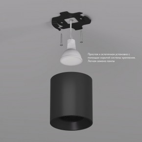 DK3090-BK Светильник накладной IP 20, 10 Вт, GU5.3, LED, черный/черный, пластик в Сысерти - sysert.mebel24.online | фото 3