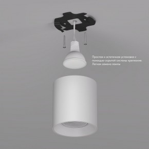 DK3090-WH Светильник накладной IP 20, 10 Вт, GU5.3, LED, белый/белый, пластик в Сысерти - sysert.mebel24.online | фото 3