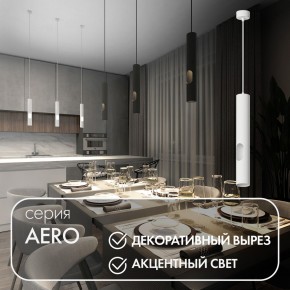 DK4045-WH Подвесной светильник, с декоративным вырезом, IP 20, до 15 Вт, LED, GU10, белый, алюминий в Сысерти - sysert.mebel24.online | фото 3