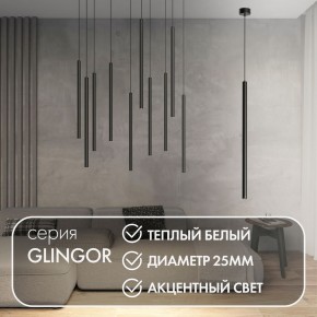 DK4303-BK Подвесной светильник со встроенным светодиодом, 5W, IP 20, 3000K, черный, алюминий в Сысерти - sysert.mebel24.online | фото 2