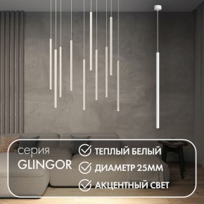 DK4303-WH Подвесной светильник со встроенным светодиодом, 5W, IP 20, 3000K, белый, алюминий в Сысерти - sysert.mebel24.online | фото 2