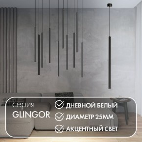 DK4304-BK Подвесной светильник со встроенным светодиодом, 5W, IP 20, 4000K, черный, алюминий в Сысерти - sysert.mebel24.online | фото 2