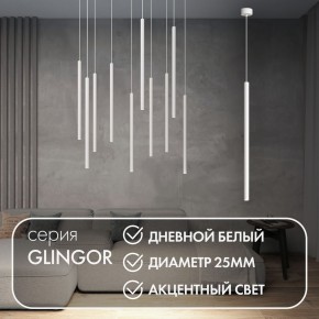 DK4304-WH Подвесной светильник со встроенным светодиодом, 5W, IP 20, 4000K, белый, алюминий в Сысерти - sysert.mebel24.online | фото 3