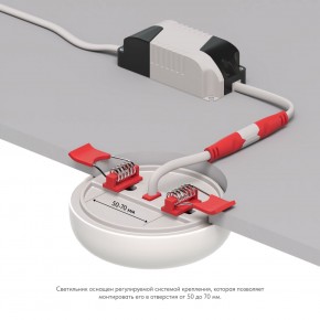 DK4600-WW Встраиваемый светильник, IP 20, 9 Вт, LED 3000, белый, пластик в Сысерти - sysert.mebel24.online | фото 3