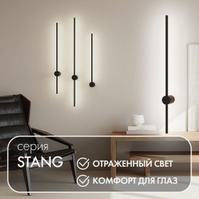 DK5012-BK Бра 800 мм, 3000К, IP20, 7 Вт, черный, алюминий в Сысерти - sysert.mebel24.online | фото 4