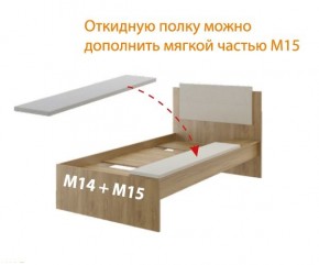 Дуглас подростковая (модульная) в Сысерти - sysert.mebel24.online | фото 7