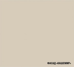 ДЮНА Кухонный гарнитур Гранд Прайм  (2200*2500 мм) в Сысерти - sysert.mebel24.online | фото 6