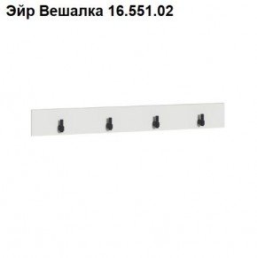 ЭЙР прихожая (модульная) Белый Шагрень в Сысерти - sysert.mebel24.online | фото 5