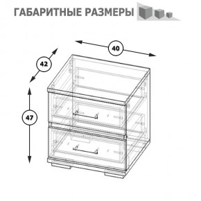 Фиеста Тумба прикроватная, цвет венге/дуб лоредо, ШхГхВ 40х42х47 см. в Сысерти - sysert.mebel24.online | фото 8