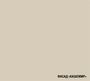 ФЬЮДЖИ Кухонный гарнитур Экстра (3000 мм) в Сысерти - sysert.mebel24.online | фото 7