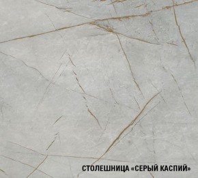 ФЬЮДЖИ Кухонный гарнитур Лайт 1200 мм в Сысерти - sysert.mebel24.online | фото 8