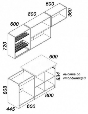 Гарнитур кухонный Бланка в Сысерти - sysert.mebel24.online | фото