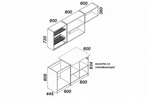 Гарнитур кухонный Бланка СТЛ.218.00 в Сысерти - sysert.mebel24.online | фото 4