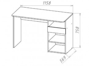 ГЕОМЕТРИЯ ГМТ.09 стол в Сысерти - sysert.mebel24.online | фото 2