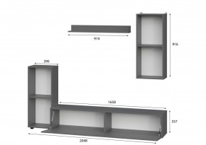 Гостиная МГС 10 (Белый текстурный) в Сысерти - sysert.mebel24.online | фото 2